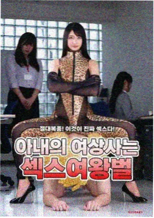 蓝调裁缝